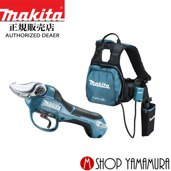 マキタ定め事売りわたす店ヤマムラキャンペーン・セールまとめ 乾電池や洗浄剤洗い濯ぎ機