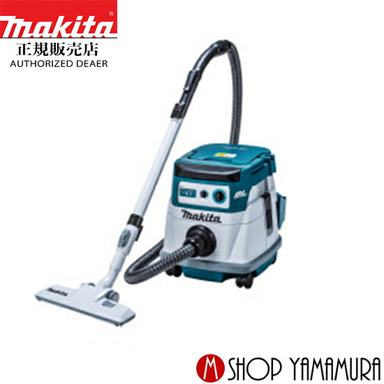 マキタ定め事売りわたす店ヤマムラキャンペーン・セールまとめ 乾電池や洗浄剤洗い濯ぎ機