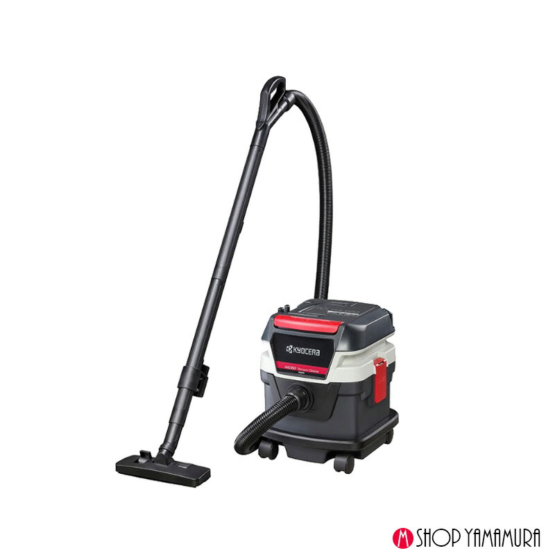 楽天市場】京セラ 集じん機 AVC1150 ダブルファンのパワフルな吸引力