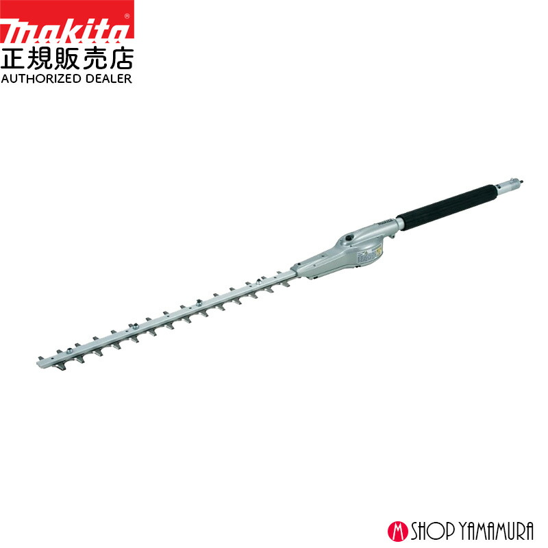 【正規店】 マキタ ストレートヘッジトリマアタッチメント スプリット用 A-60838 makita|マキタショップヤマムラ京都