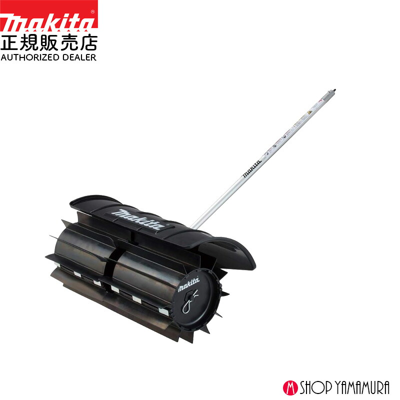 【正規店】 マキタ パワースイープアタッチメント A-67480 makita｜マキタショップヤマムラ京都
