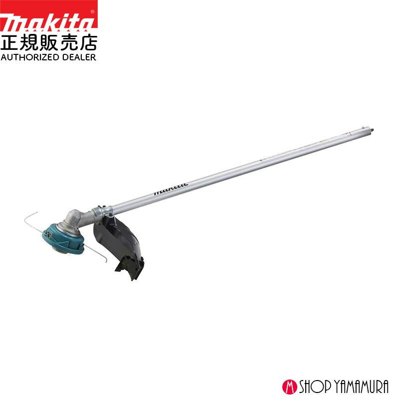 楽天市場】マキタ(makita) 充電式スプリット草刈機用 ナイロンカッタ