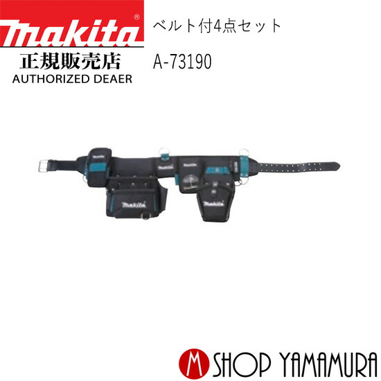 BL1815Nバッテリとは？軽さでパウダーコンパクト、ちょっとした御役目にオススメのマキタ