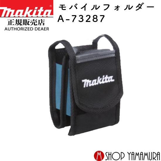 楽天市場】【セット】 ファンベスト 充電式ファンベスト 熱中症対策