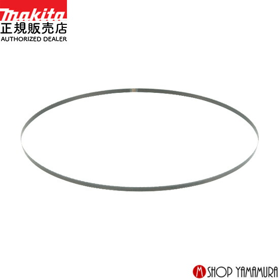 ハンドメイド　資材 楽天市場】【正規店】マキタ ポータブルバンドソー用ブレード A-73748