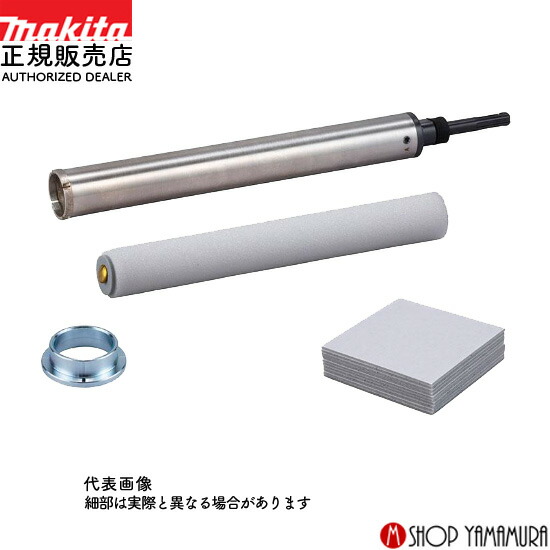 マキタ置き目売りわたす店ヤマムラキャンペーン・セールまとめ 蓄電池や洗浄剤掃き出す機