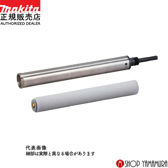 マキタ置き目売りわたす店ヤマムラキャンペーン・セールまとめ 蓄電池や洗浄剤掃き出す機