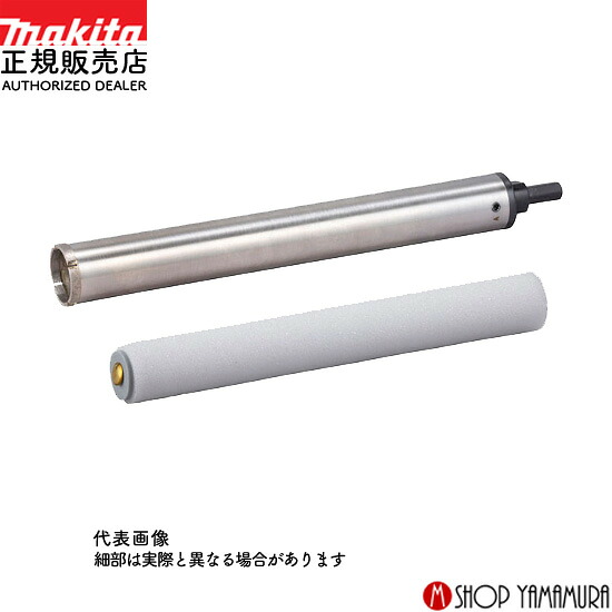 マキタ置き目売りわたす店ヤマムラキャンペーン・セールまとめ 蓄電池や洗浄剤洗い濯ぎ機