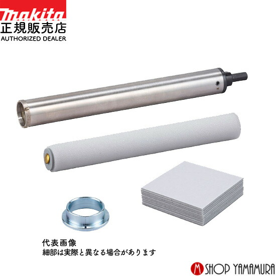 マキタ定め事売りわたす店ヤマムラキャンペーン・セールまとめ 乾電池や洗浄剤洗い濯ぎ機