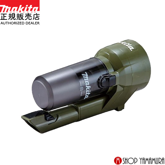 楽天市場】【純正品】マキタ サイクロンユニット makita コードレス