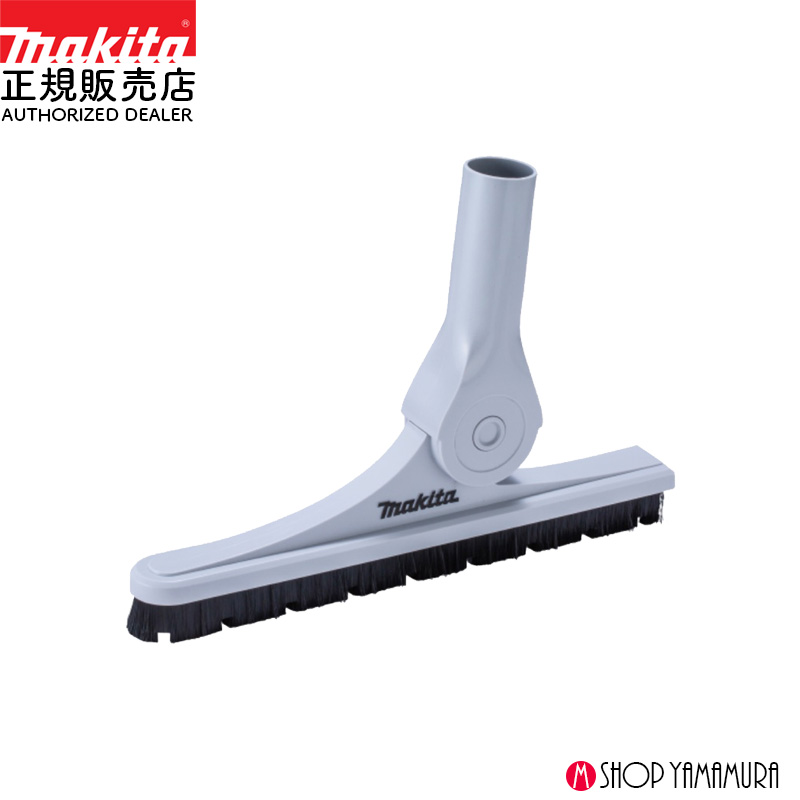 楽天市場】【正規店】 マキタ ロック付伸縮パイプ A-75487 掃除