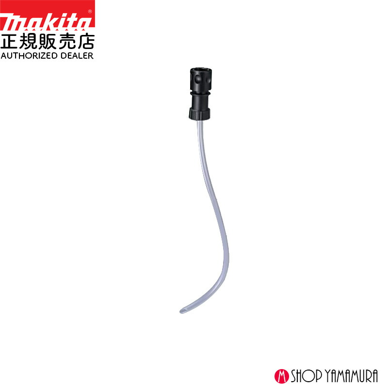 楽天市場】マキタ電動工具 MHW180D用ペットボトルアダプター A