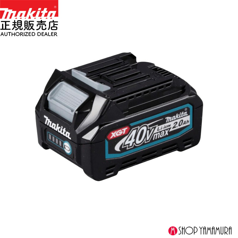 楽天市場】(最大400円OFFクーポンあり)【正規店】マキタ 40V 楽天市場】(最大400円OFFクーポンあり)【正規店】マキタ 40V