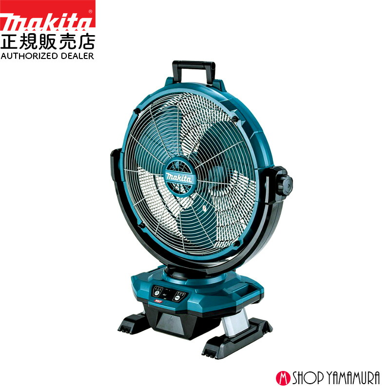 Makita 折りたたみ式ファン cf003gz-main.jpg