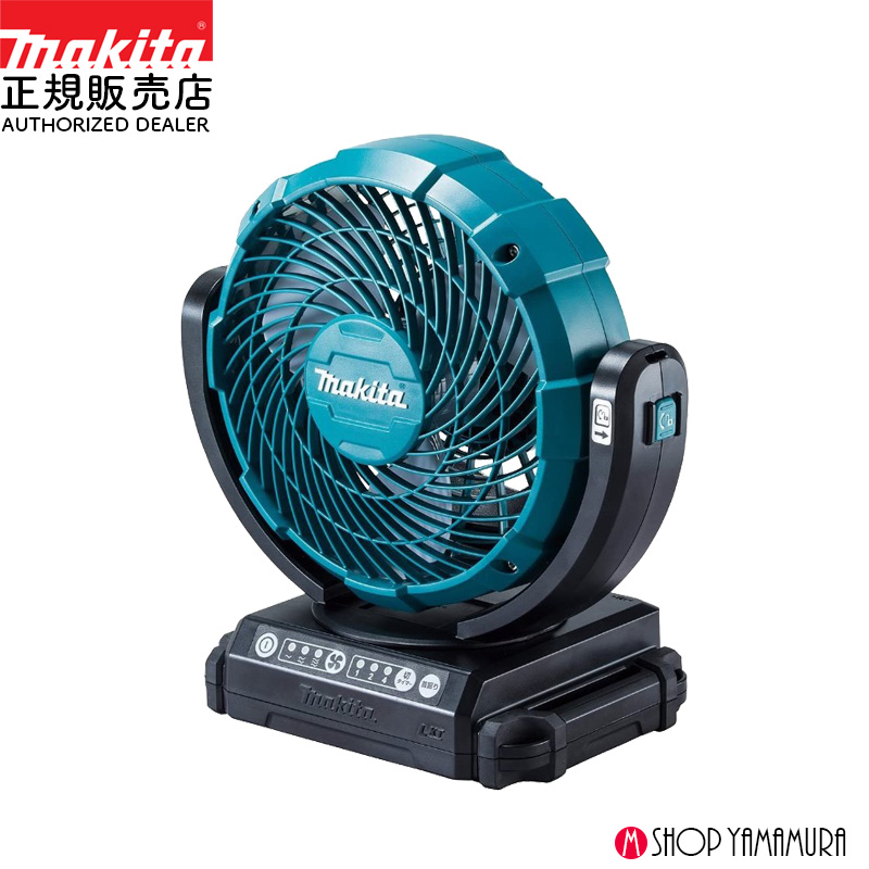 ■マキタ 18V 充電式ファン CF203DZ 青 新品 ★コードレス扇風機 マキタ CF203DZ(青) 自動首振り機能付き充電式ファン(業務用