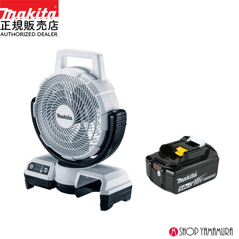 マキタ　扇風機　cf203dz makita サーキュレーター　送料込み マキタ CF203DZ [青] 価格比較 - 価格.com