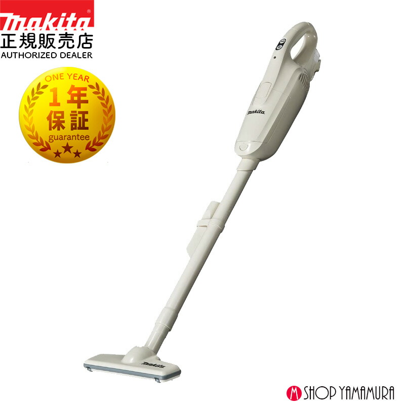 マキタ 掃除機 CL107FDSHW 充電式クリーナー 紙パック式 10.8V