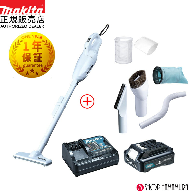【正規店】【SPセット】 マキタ 充電式クリーナースペシャルセット マキタ 掃除機 長持ち カプセル式 大容量 CL108FDSTW A-68971 A-65931 A-65947 A-65925｜マキタショップヤマムラ京都
