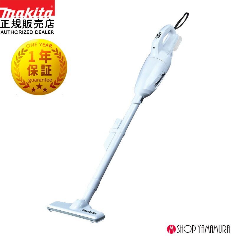 マキタ コードレス掃除機CL108 カプセル式 10.8Vバッテリ充電器付 cl108-st-3p-cyc-5ah.jpg?fitin=