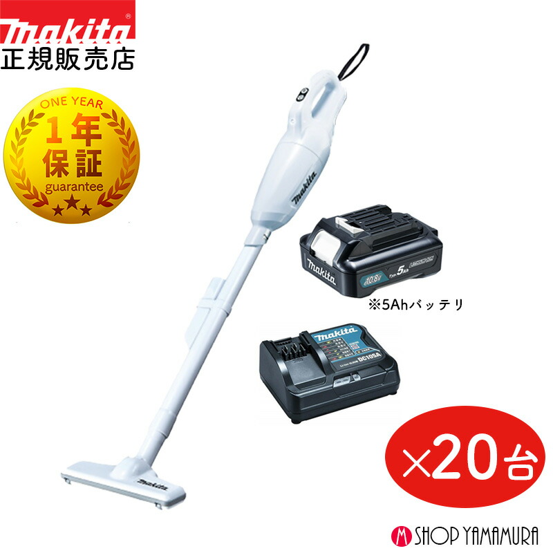 楽天市場】【クリーナー4台セット】 景品にも 【正規店】 マキタ