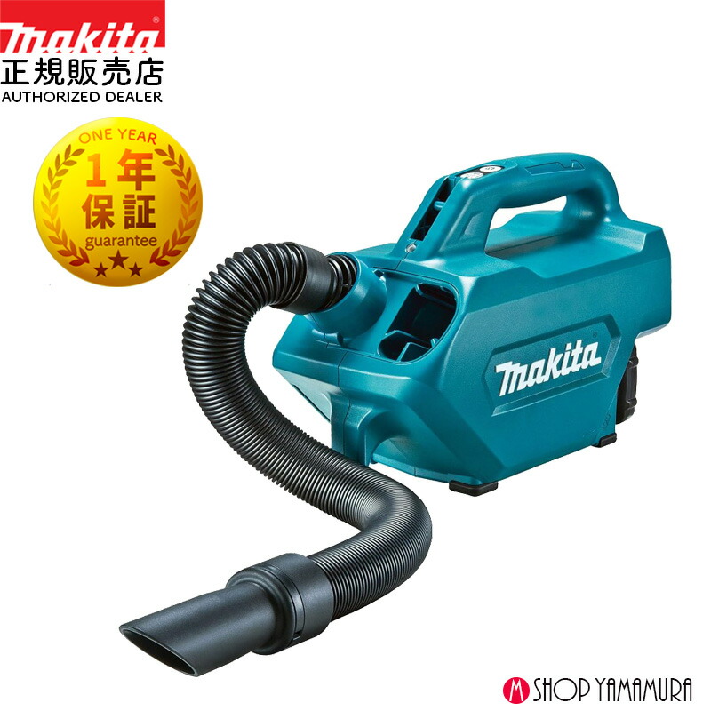 楽天市場】【正規店】 マキタ 乾湿両用充電式集じん機 VC750DRG 楽天市場】【正規店】 マキタ 乾湿両用充電式集じん機 VC750DRG