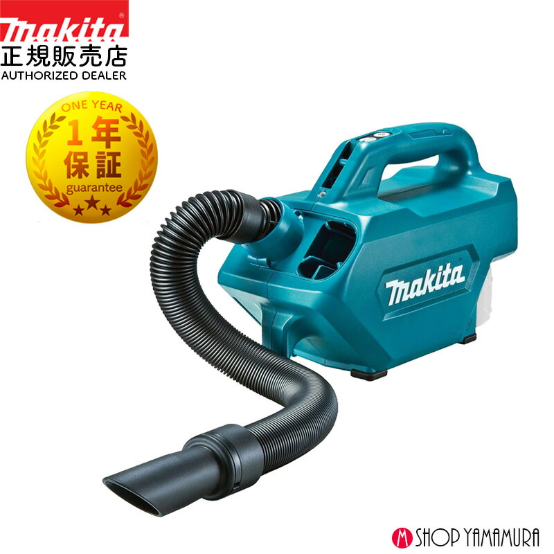 楽天市場】【正規店】 マキタ 乾湿両用充電式集じん機 VC750DRG 楽天市場】【正規店】 マキタ 乾湿両用充電式集じん機 VC750DRG