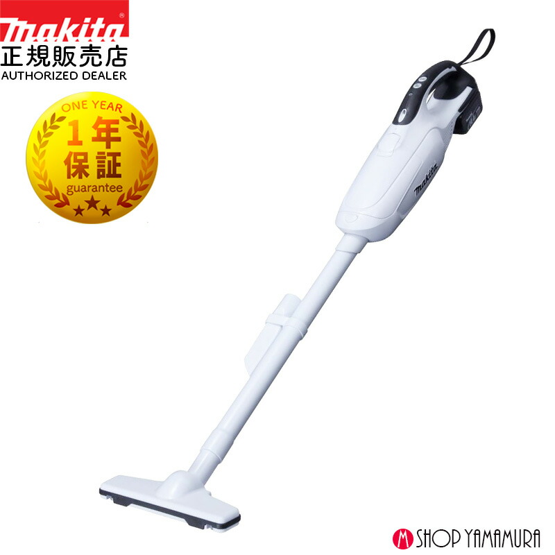 楽天市場】マキタ掃除機【 充電式クリーナー
