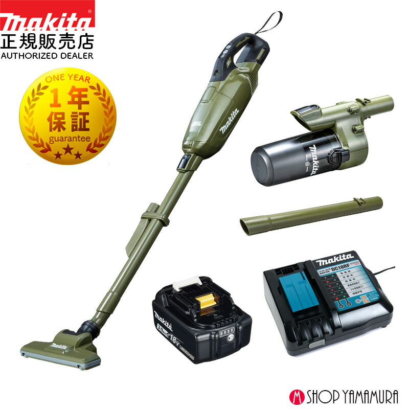 【正規店】【セット】マキタ 充電式クリーナー 紙パック式 18V仕様 CL285FDRFOショートサイクロンセット オリーブ 充電器・バッテリー付属 makita 送料無料|マキタショップヤマムラ京都