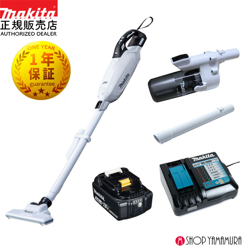 充電式清掃用品シリーズ | 株式会社マキタ