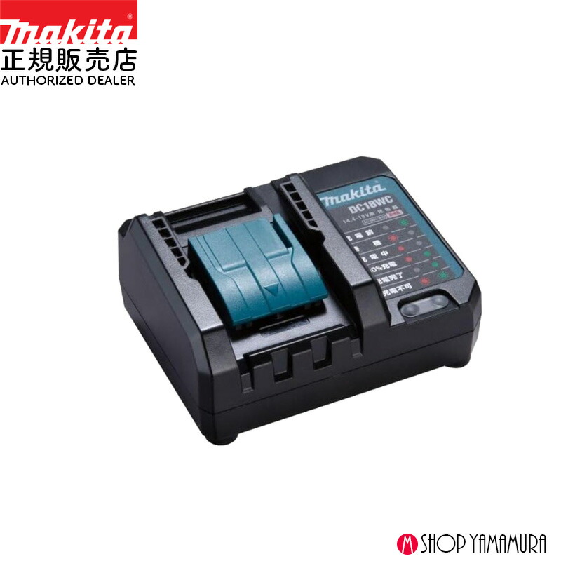 マキタ 充電式扇風機 CF102DZ 18V6Ahバッテリー2個 充電器セット マキタ CF102DZ 充電式ファン(業務用扇風機) 14.4V/18V兼用 (AC