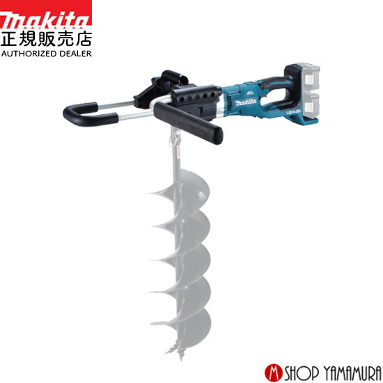 【ジャンク品】本体のみ OS入っておりません 楽天市場】マキタ(makita) DG461DZ 充電式アースオーガ 36V(18V+