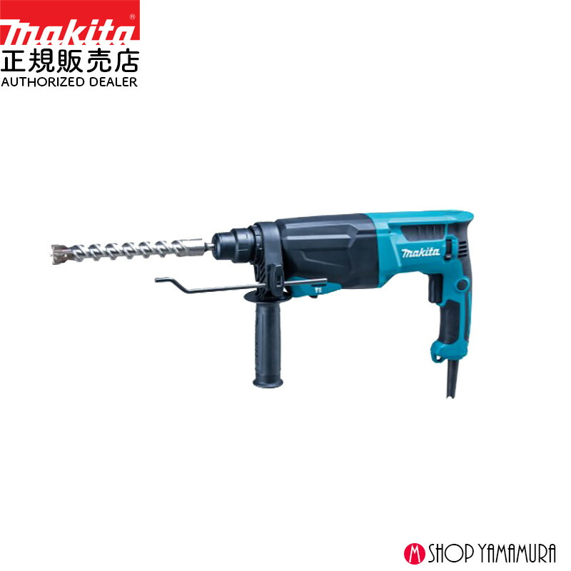 HR2601F | 株式会社マキタ