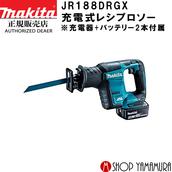 楽天市場】【正規店】マキタ 充電式レシプロソー JR189DRGX 18V 付属品 