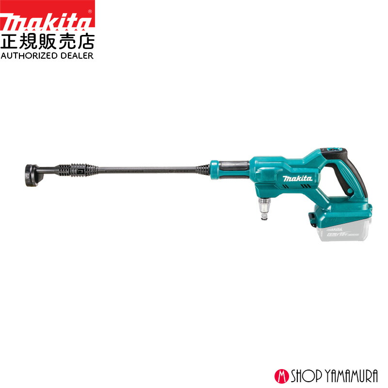 【訳あり】マキタ / MHW180DZ / 充電式洗浄機 0197050005557.jpg