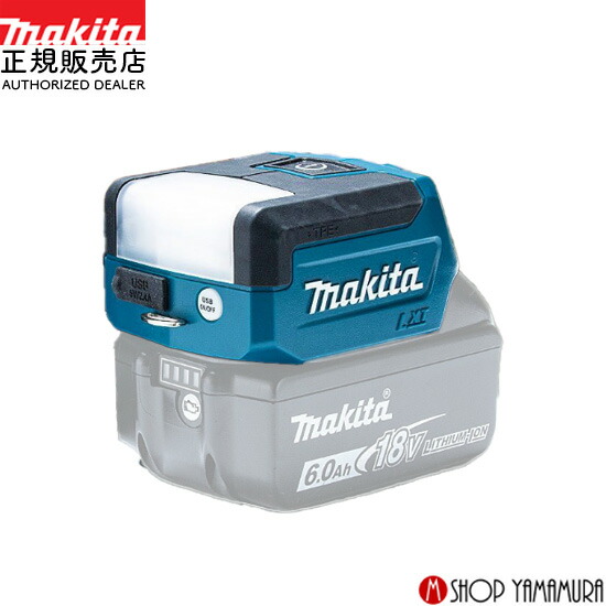 楽天市場】【正規店】 マキタ 充電式LED ワークライト ML806Y