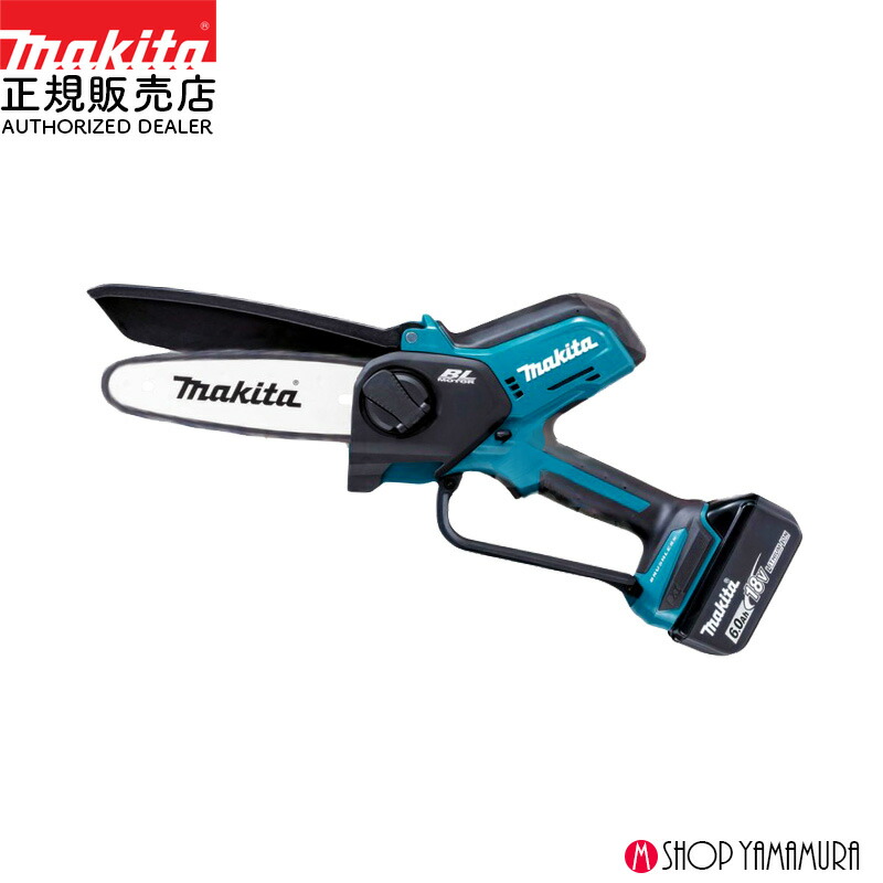 【正規店】充電式ハンディソー MUC150DRG 18V ガイドバー150mm バッテリー・充電器付属 makita｜マキタショップヤマムラ京都