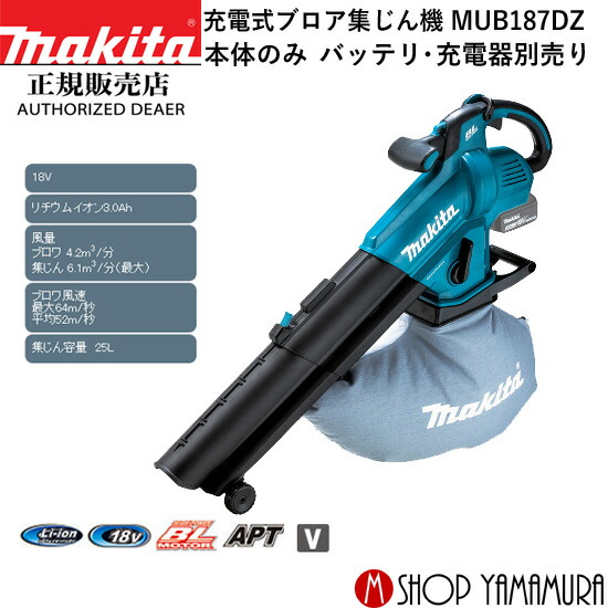 楽天市場】【正規店】 マキタ 乾湿両用充電式集じん機 VC750DRG 楽天市場】【正規店】 マキタ 乾湿両用充電式集じん機 VC750DRG
