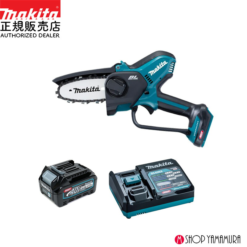 【正規店】 マキタ 枝打ち 切断 充電式ハンディソー MUC028GRD 40V バッテリ・充電器付属 チェーンソー 100mm 80TXL仕様|マキタショップヤマムラ京都