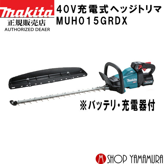 BL1815Nバッテリとは？軽さでパウダーコンパクト、ちょっとした御役目にオススメのマキタ
