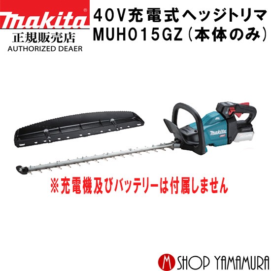 BL1815Nバッテリとは？軽さでパウダーコンパクト、ちょっとした御役目にオススメのマキタ
