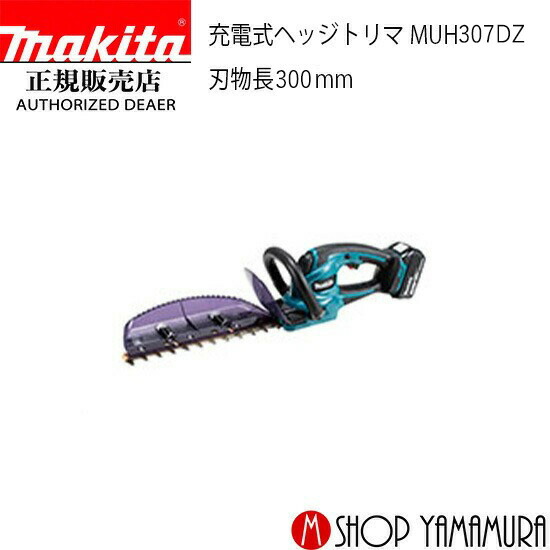 BL1815Nバッテリとは？軽さでパウダーコンパクト、ちょっとした御役目にオススメのマキタ