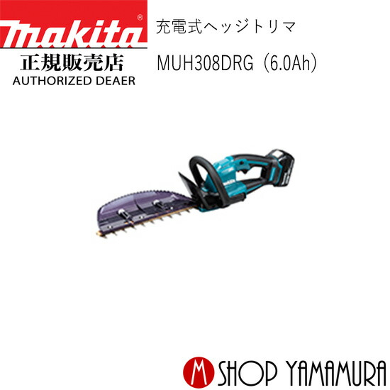 BL1815Nバッテリとは？軽さでパウダーコンパクト、ちょっとした御役目にオススメのマキタ