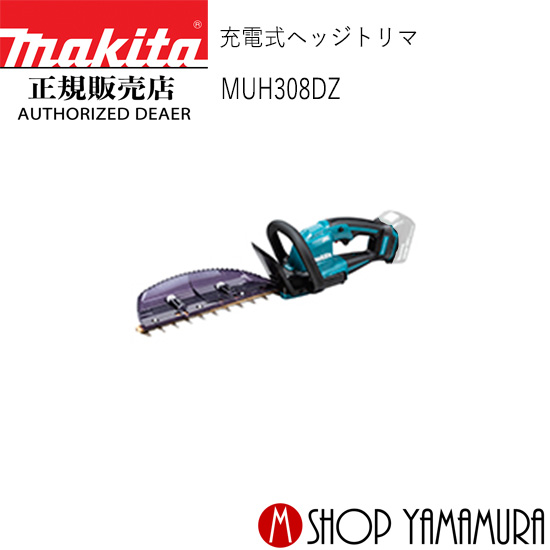 BL1815Nバッテリとは？軽さでパウダーコンパクト、ちょっとした御役目にオススメのマキタ