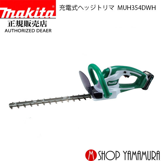 BL1815Nバッテリとは？軽さでパウダーコンパクト、ちょっとした御役目にオススメのマキタ
