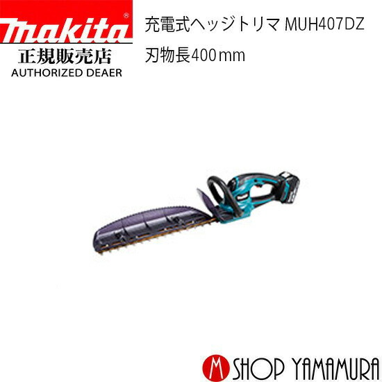 BL1815Nバッテリとは？軽さでパウダーコンパクト、ちょっとした御役目にオススメのマキタ