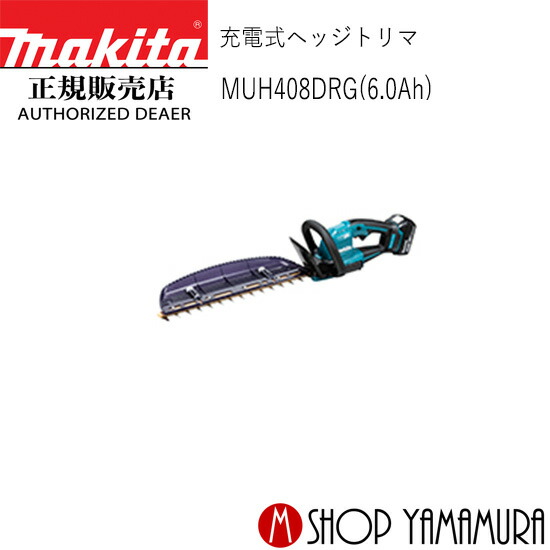 BL1815Nバッテリとは？軽さでパウダーコンパクト、ちょっとした御役目にオススメのマキタ