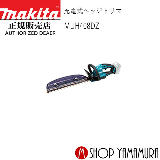BL1815Nバッテリとは？軽さでパウダーコンパクト、ちょっとした御役目にオススメのマキタ
