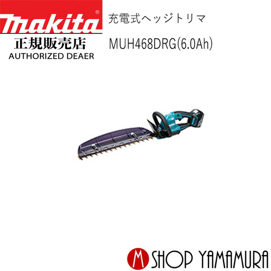 BL1815Nバッテリとは？軽さでパウダーコンパクト、ちょっとした御役目にオススメのマキタ