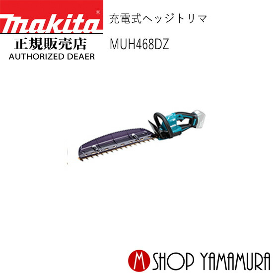 BL1815Nバッテリとは？軽さでパウダーコンパクト、ちょっとした御役目にオススメのマキタ