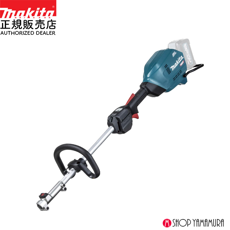 ジャンク‼︎ マキタ 草刈り機 40V スプリット MUX01G mux01gz_main.jpg